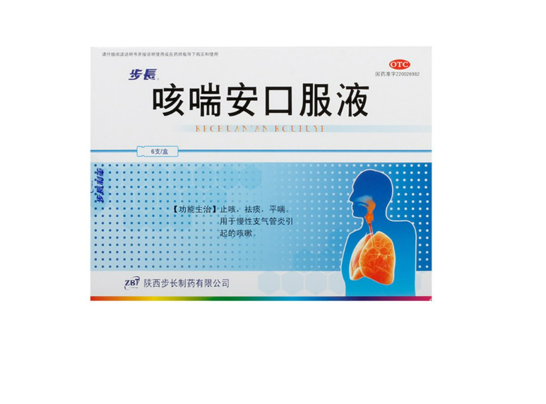 步长咳喘安口服液 6支/盒(图2)